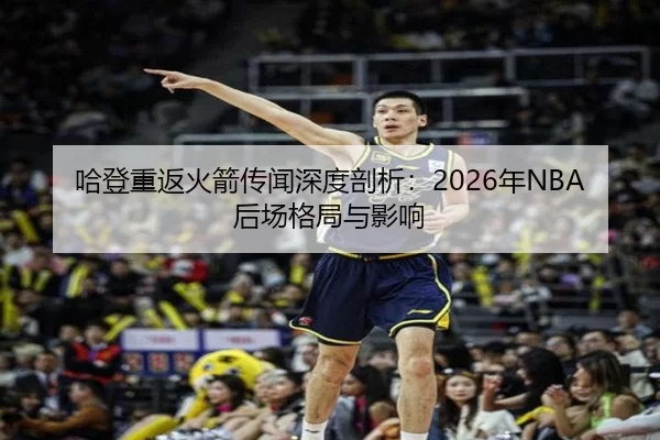 ha-deng-chong-fan-huo-jian-chuan-wen-shen-du-pou-xi-nian-hou-chang-ge-ju-yu-ying-xiang-2-273.jpg